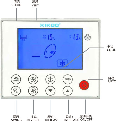 星科環(huán)保空調冷風機設備-功能介紹