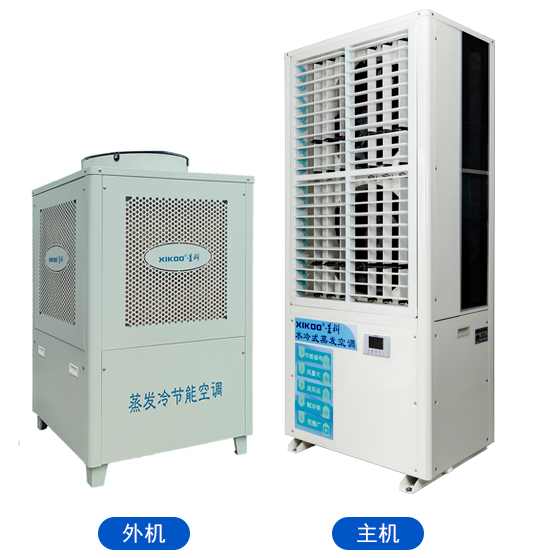 蒸發冷省電空調-立式雙風口軸流機組