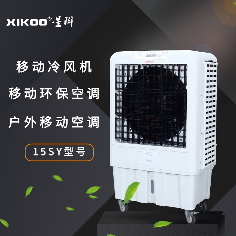 環?？照{移動機